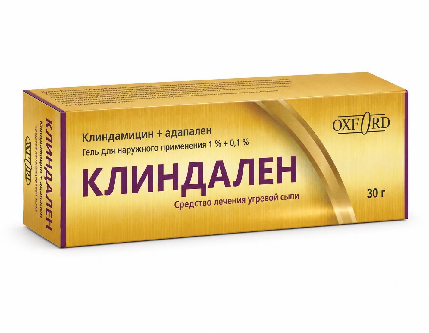 Клиндален
