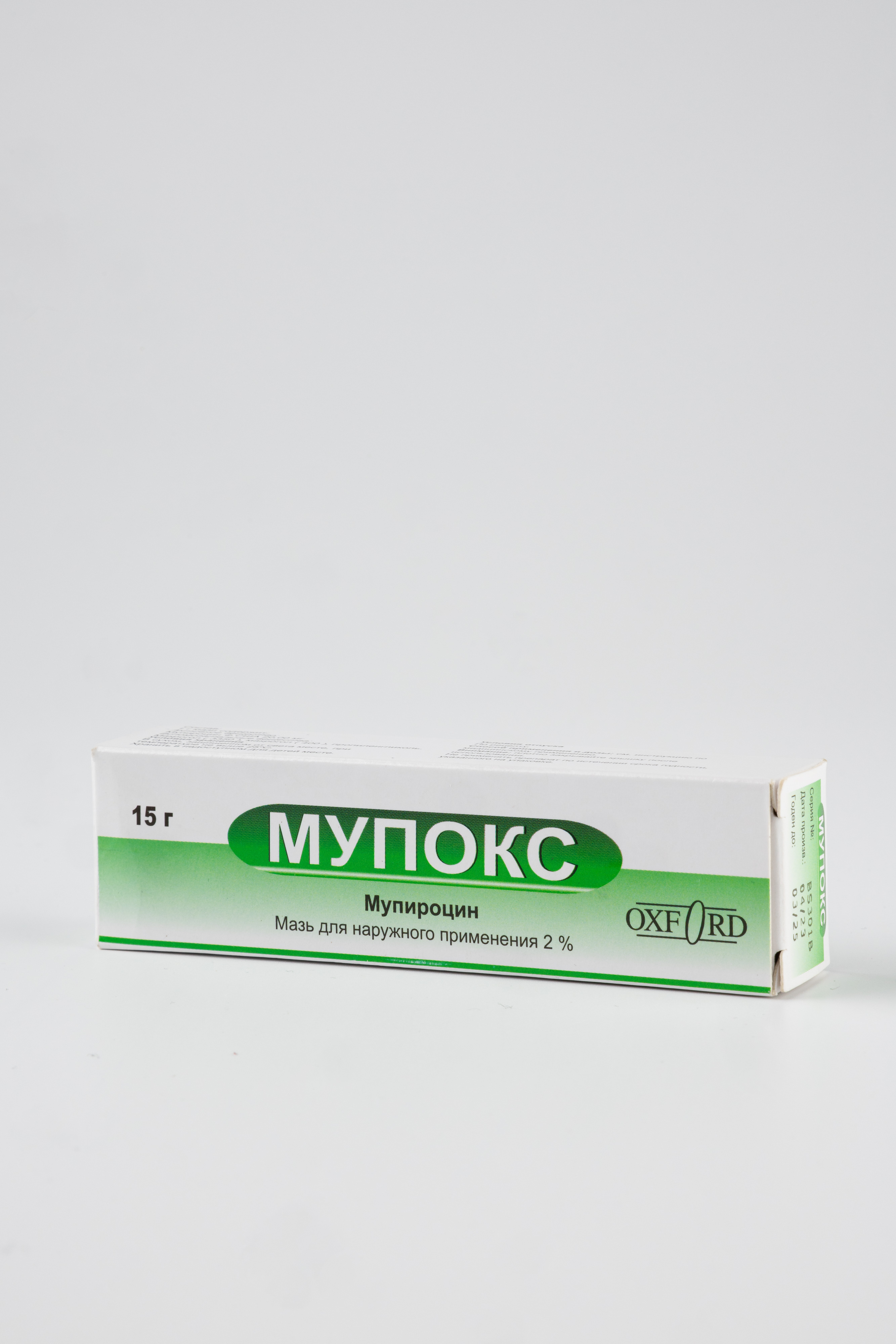 Мупокс