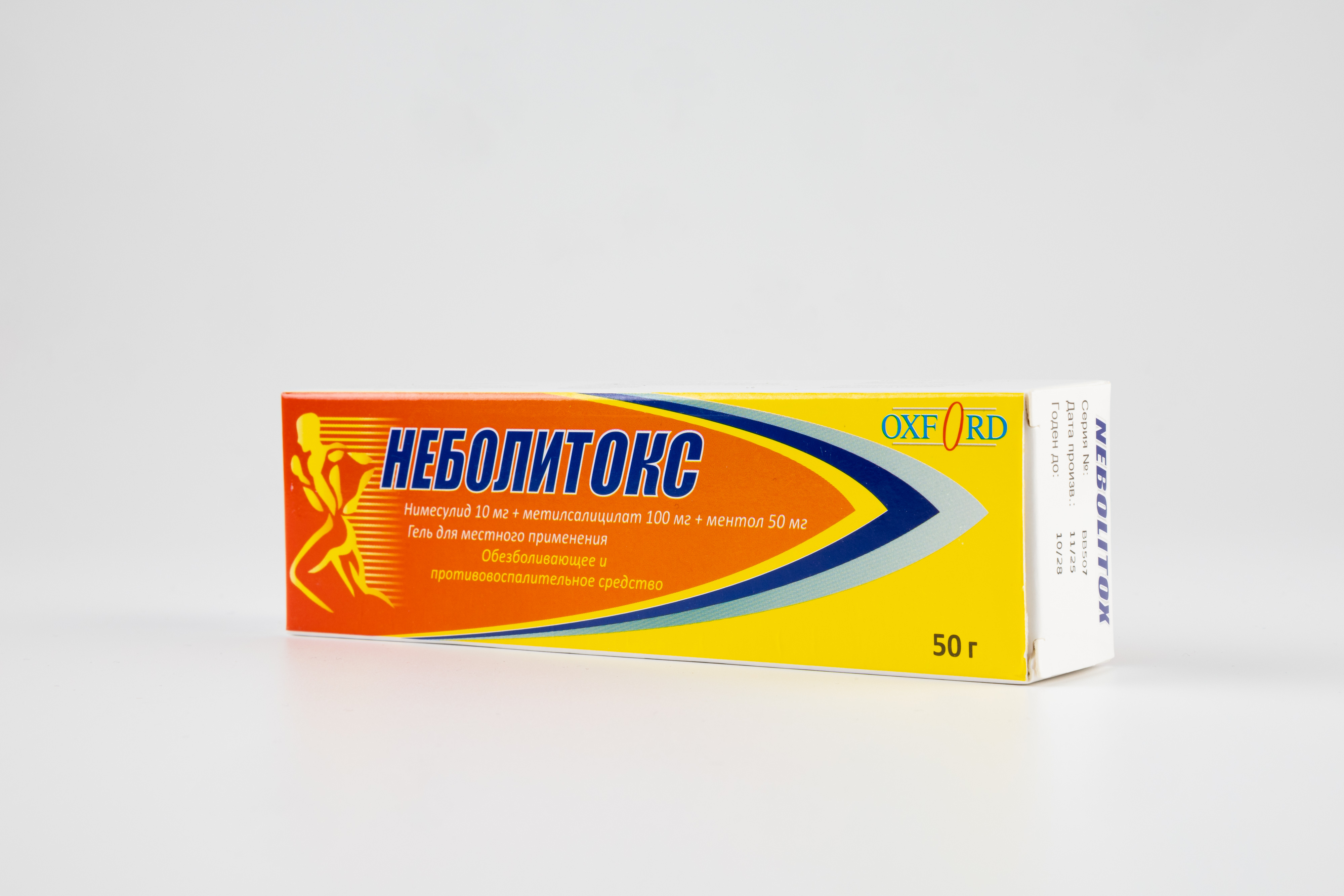Неболитокс