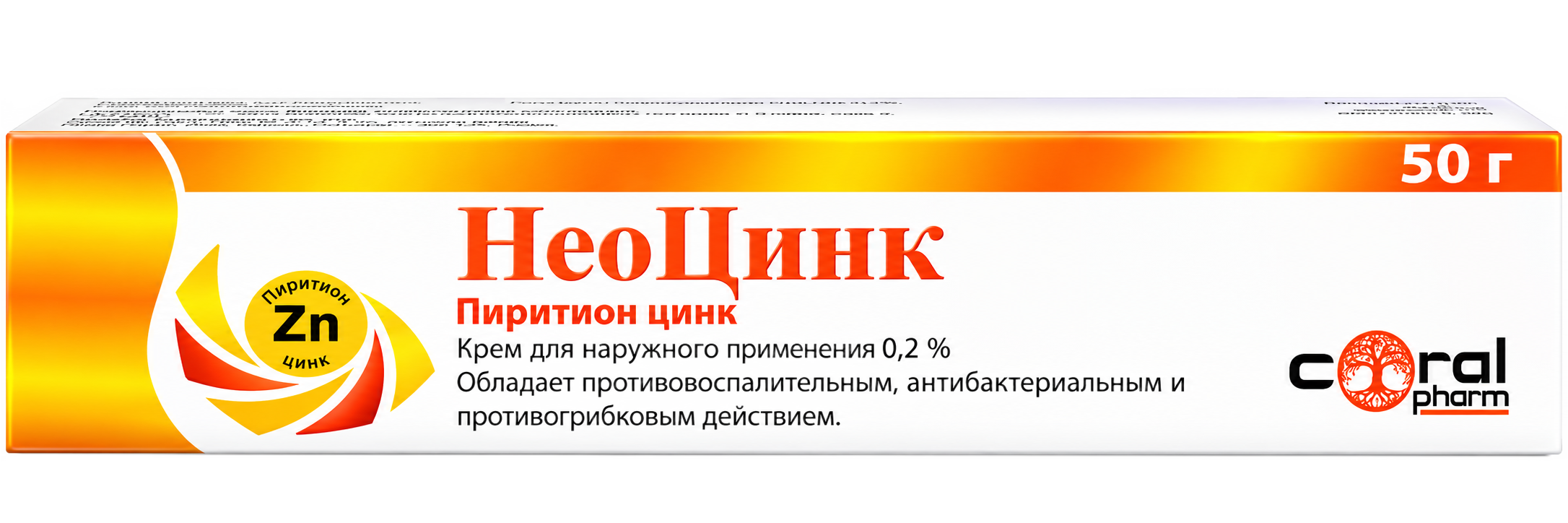 НеоЦинк