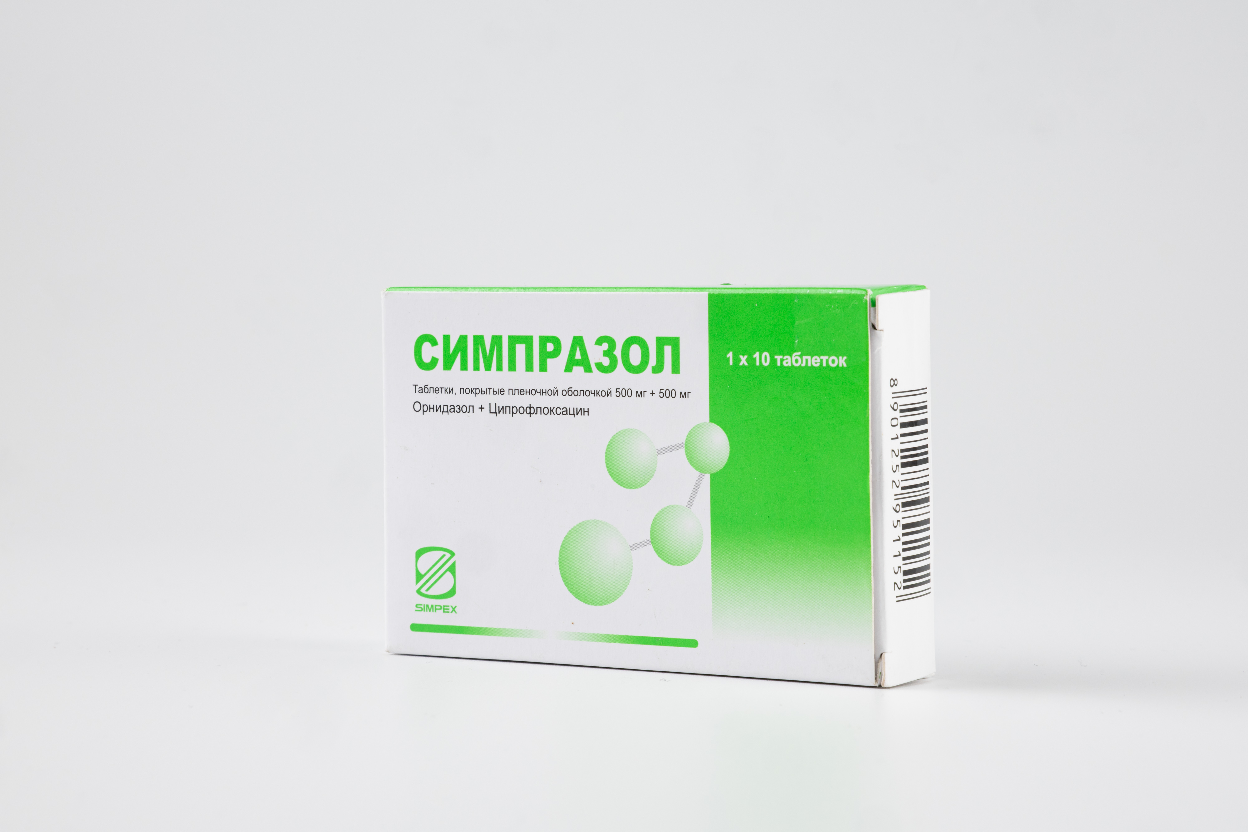 Симпразол
