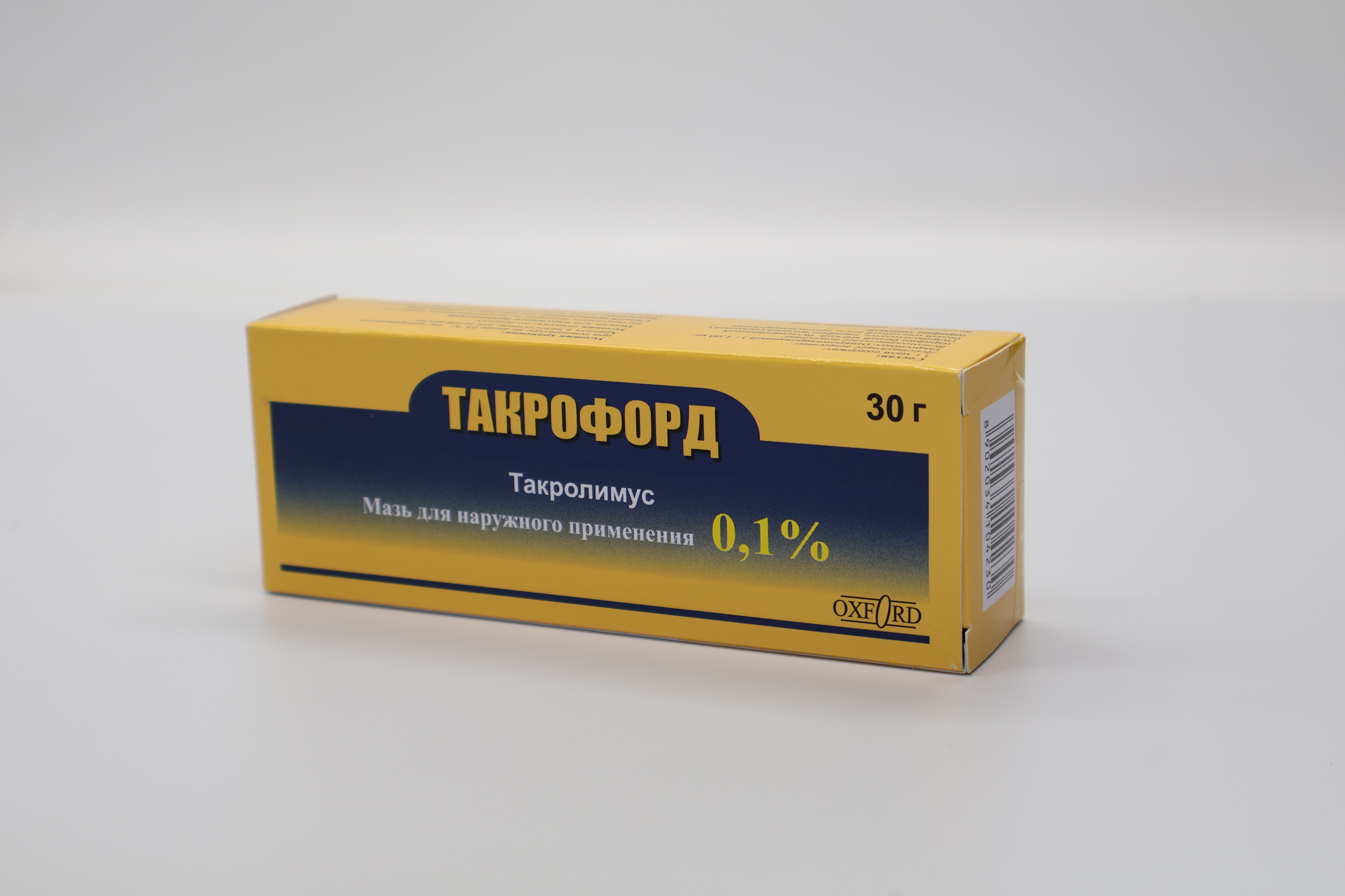 Такрофорд