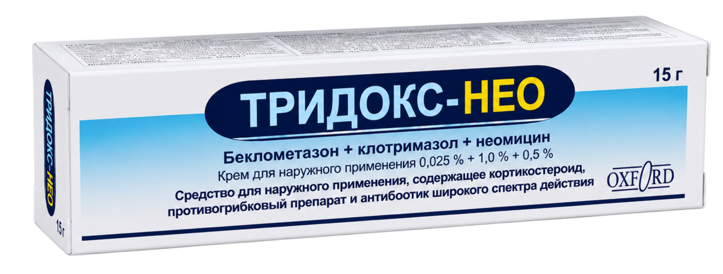 Тридокс-Нео