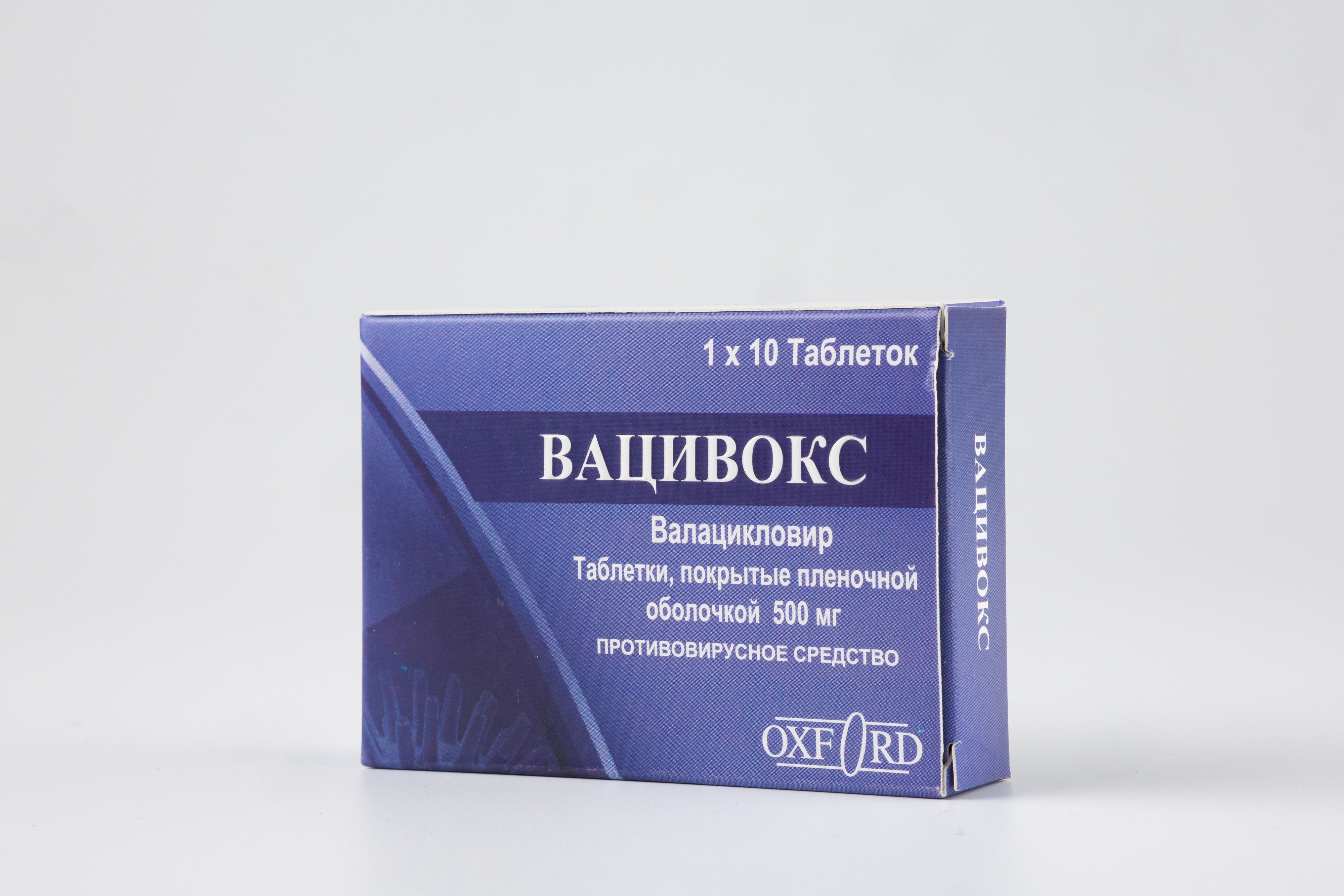 Вацивокс